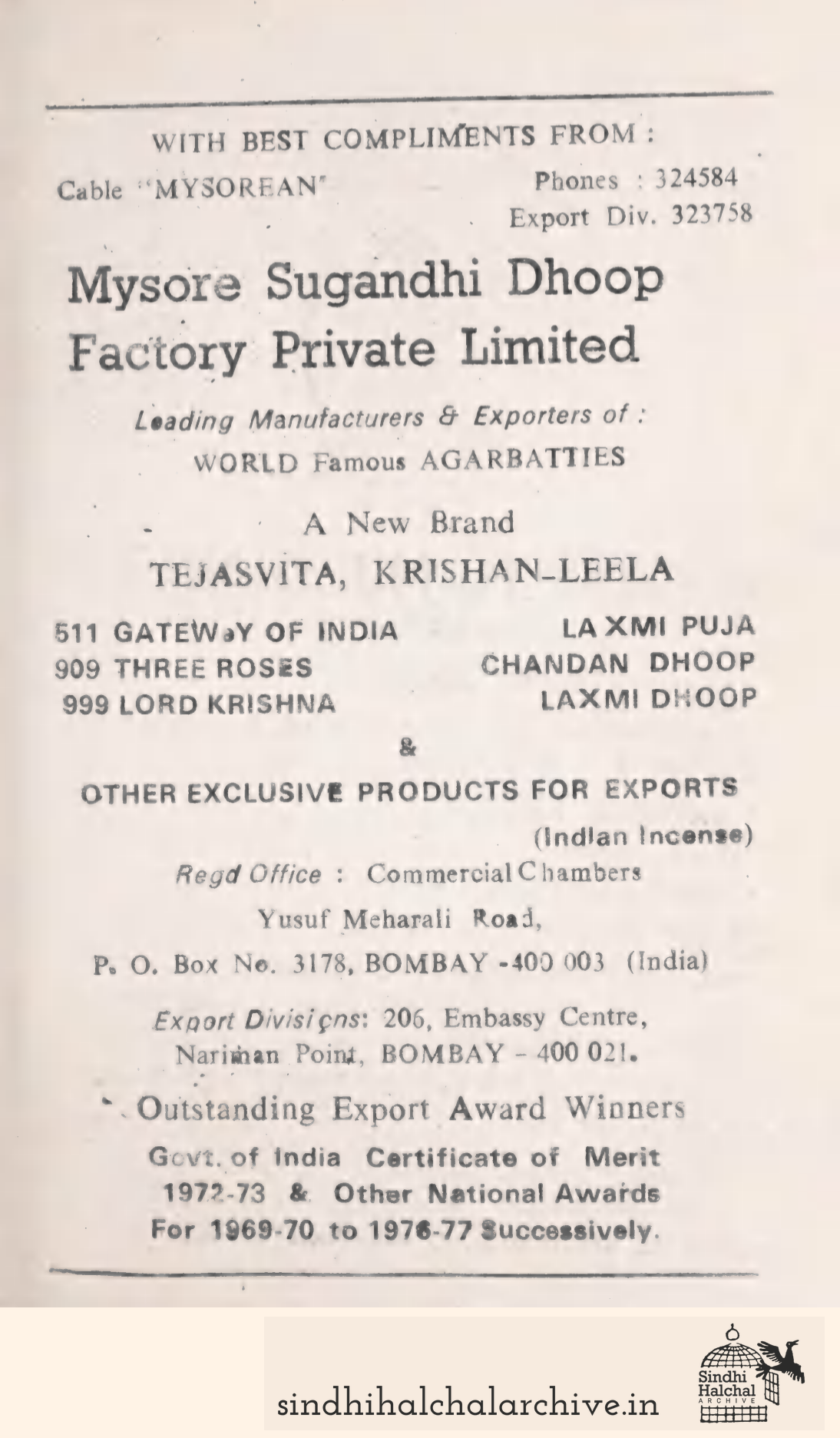 Image of AD Mysore Sugandhi Dhoop Factory Private Limited